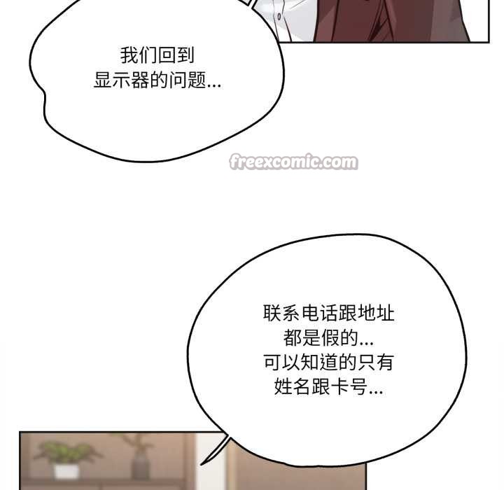 爸爸也疯狂第31話