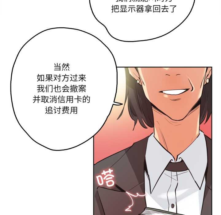 爸爸也疯狂第31話