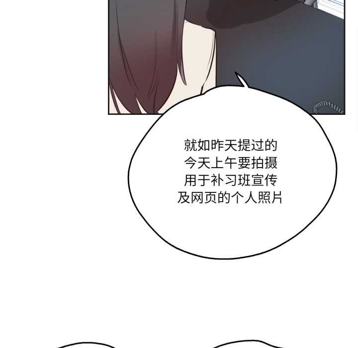 爸爸也疯狂第31話