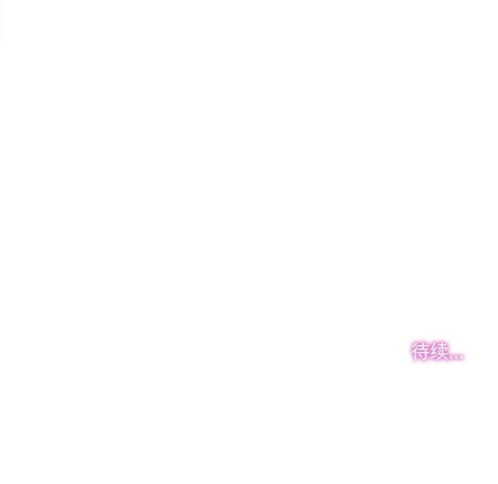 爸爸也疯狂第31話
