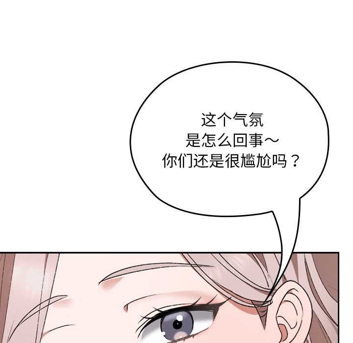 校花的双面生活第11話