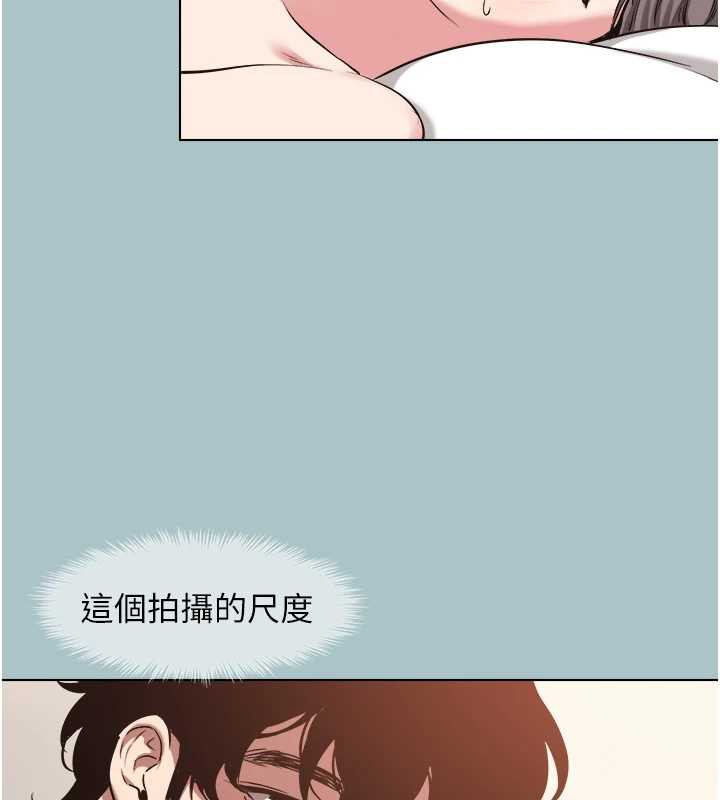 不要戀愛要打砲第15話-唯命是從的女職員