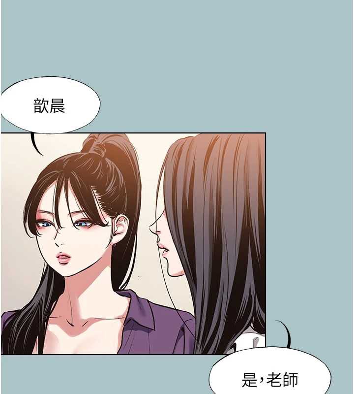 不要恋爱要打炮第15話-唯命是從的女職員