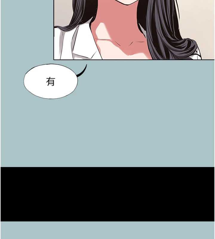 不要恋爱要打炮第15話-唯命是從的女職員