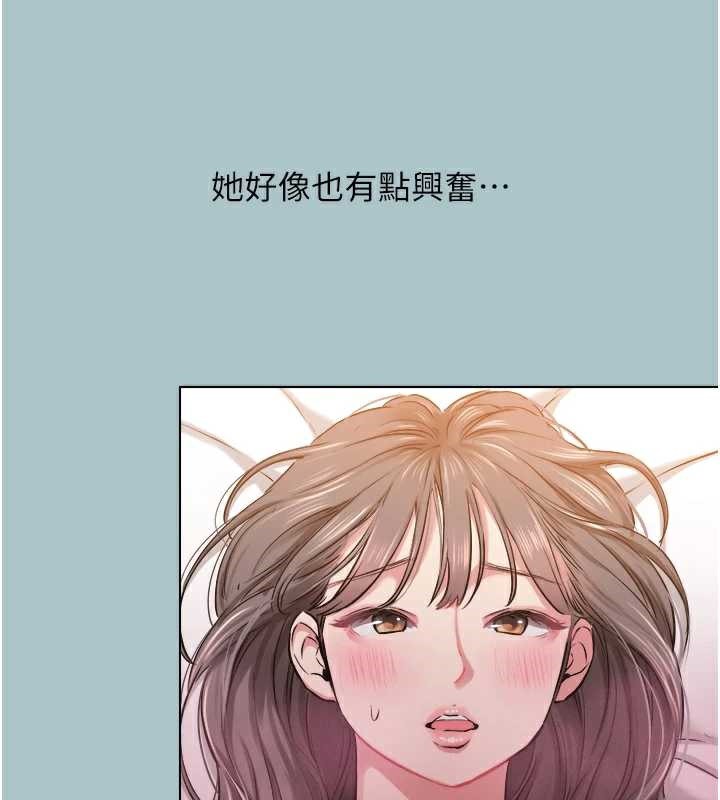 不要恋爱要打炮第15話-唯命是從的女職員