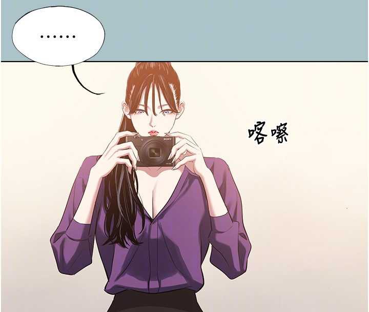 不要恋爱要打炮第15話-唯命是從的女職員