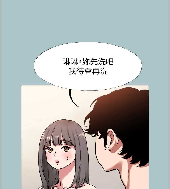 不要恋爱要打炮第15話-唯命是從的女職員