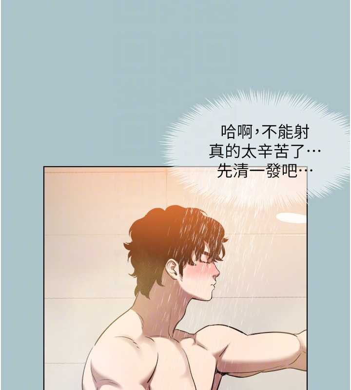 不要恋爱要打炮第15話-唯命是從的女職員