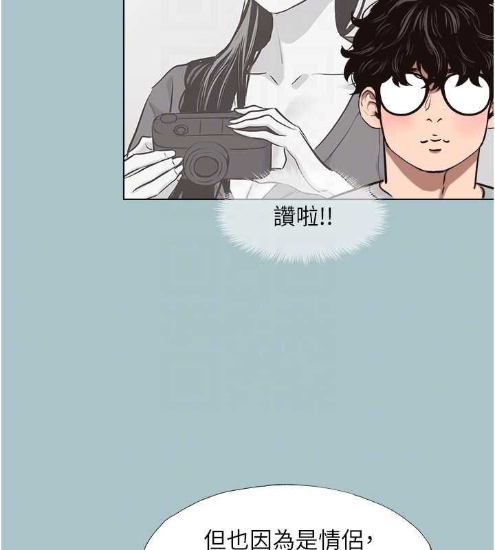 不要戀愛要打砲第15話-唯命是從的女職員