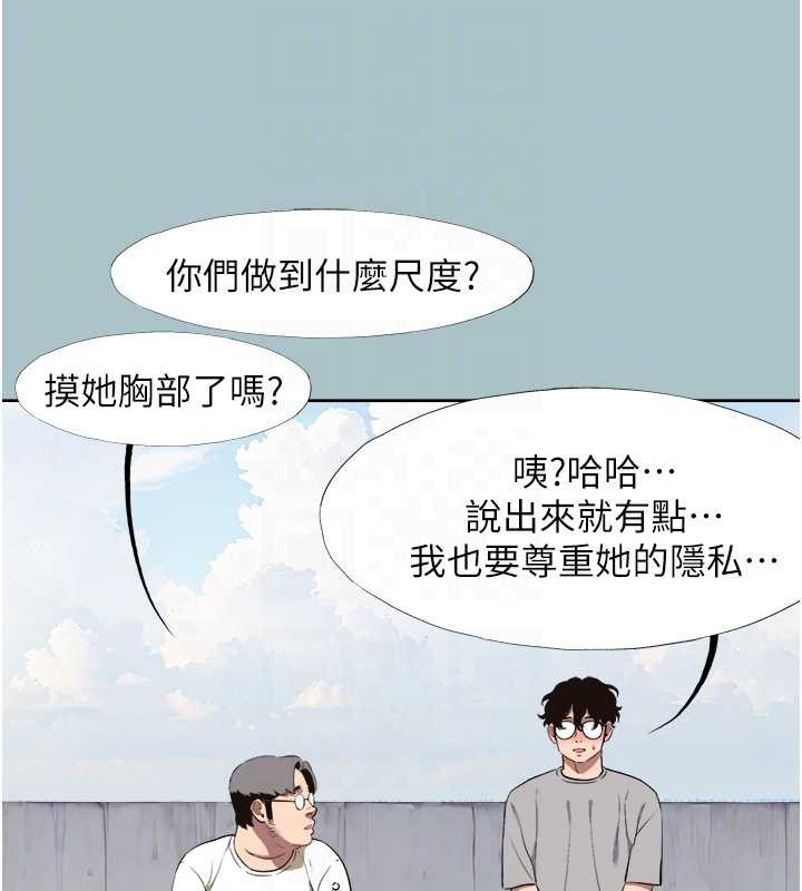 不要恋爱要打炮第15話-唯命是從的女職員