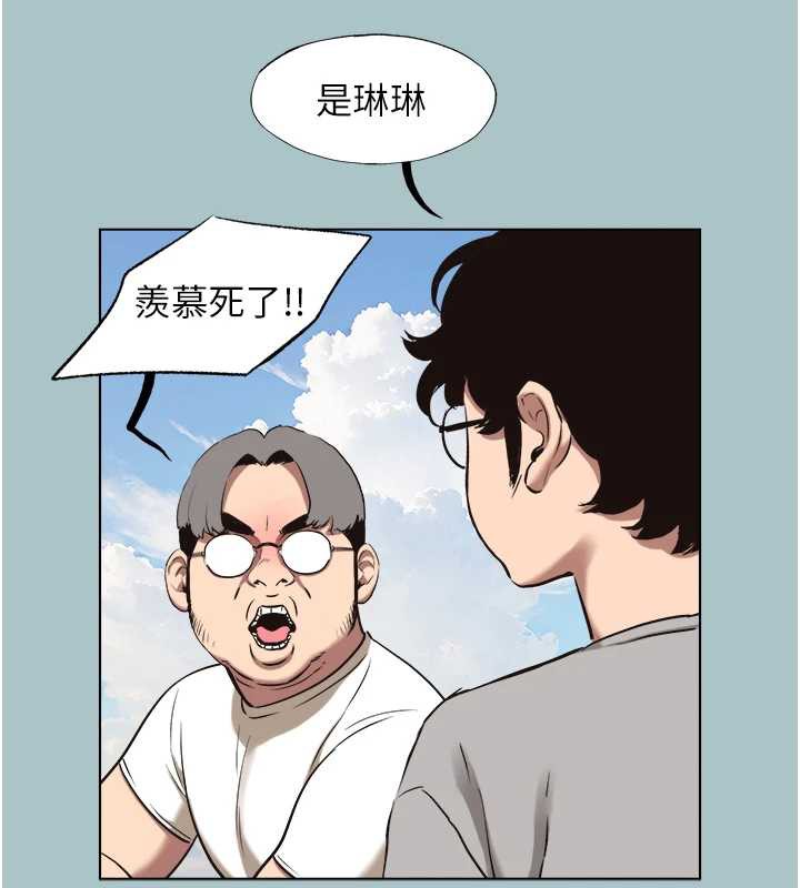 不要恋爱要打炮第15話-唯命是從的女職員