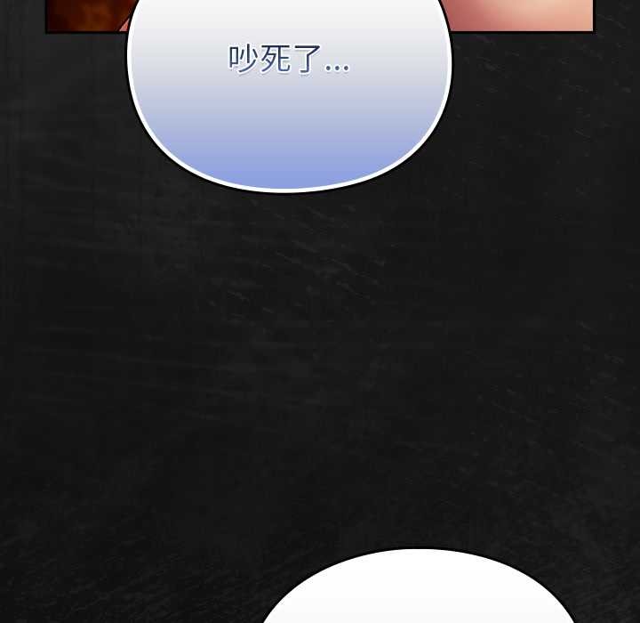 男人稀缺的异世界第7話