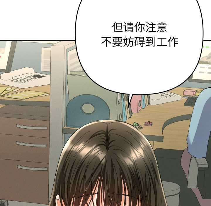 她們教會我的事第4話