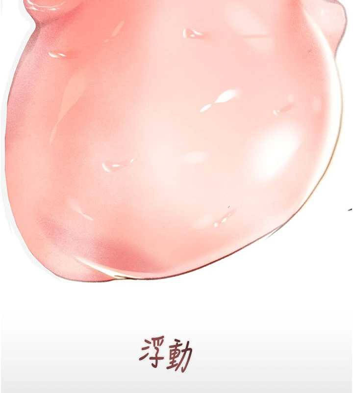 掠夺行动第77話-墮落成淫娃的高嶺之花
