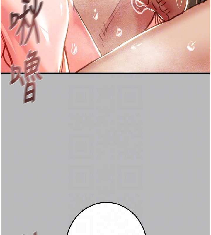 掠奪行動第77話-墮落成淫娃的高嶺之花
