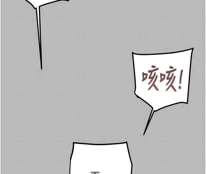 掠奪行動第77話-墮落成淫娃的高嶺之花