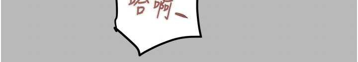掠夺行动第77話-墮落成淫娃的高嶺之花