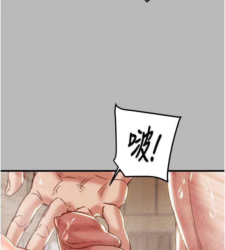 掠奪行動第77話-墮落成淫娃的高嶺之花