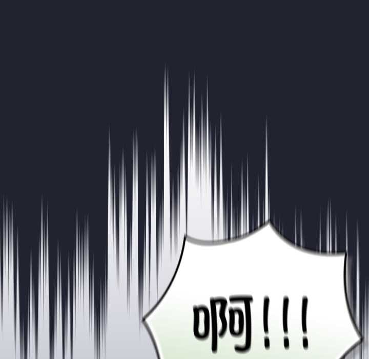 摸鱼生存指南第21話