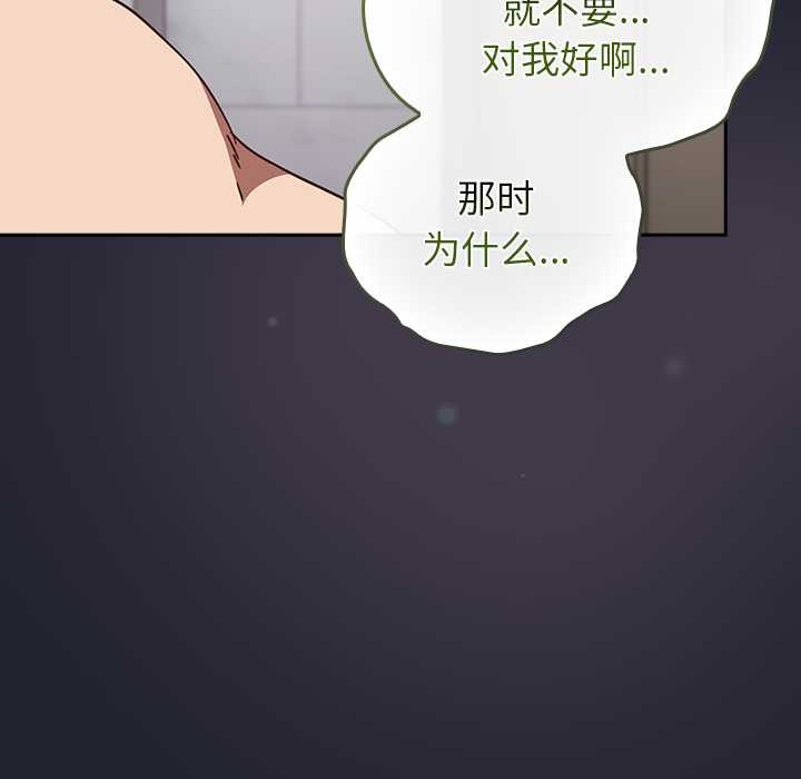 摸魚生存指南第21話