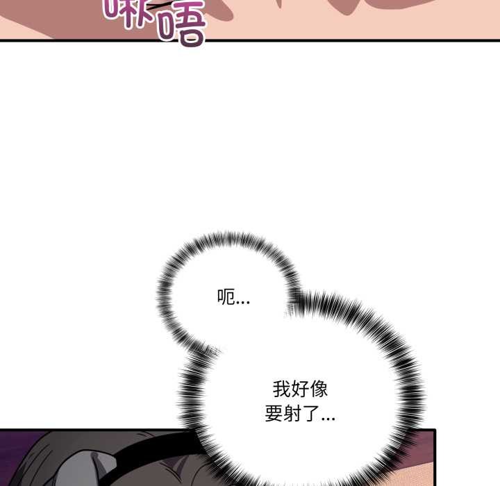 当狗不丢人第29話