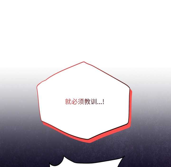 当狗不丢人第29話