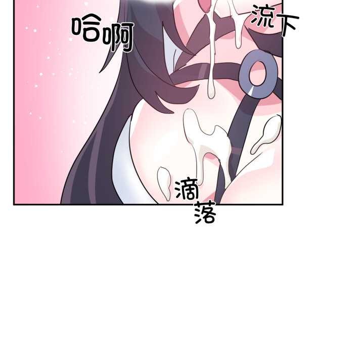 虛擬仙境第34話