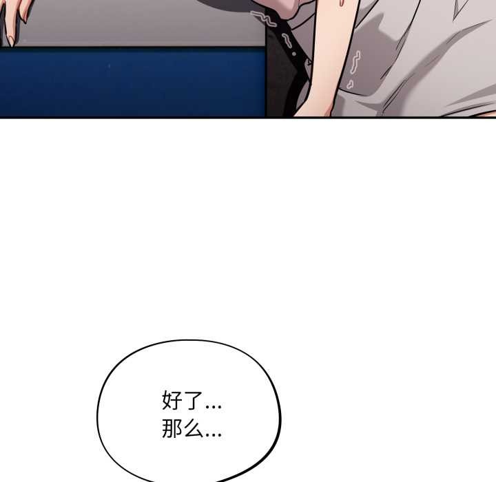 傻瓜病毒第43話
