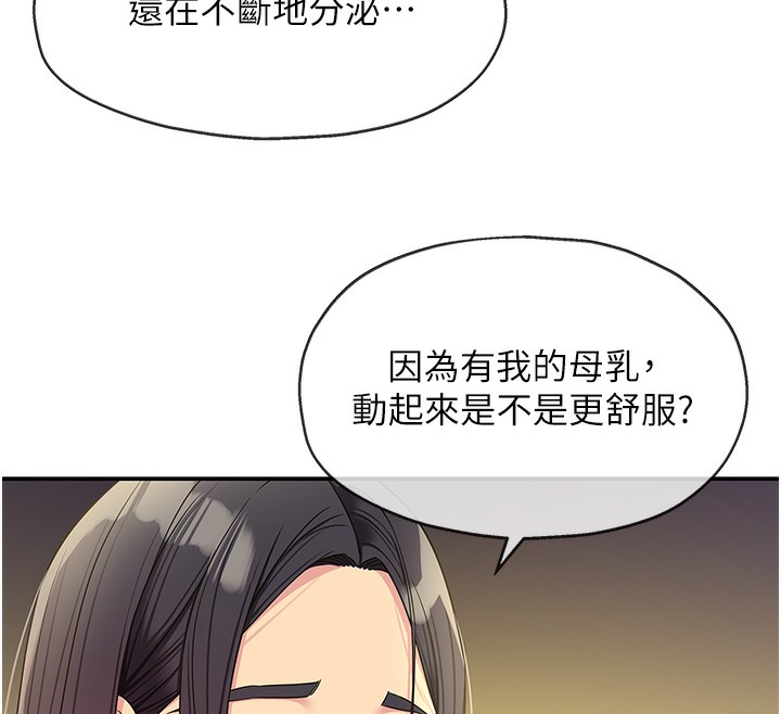 洞洞杂货店外傳第2話-與大伯母的分手砲