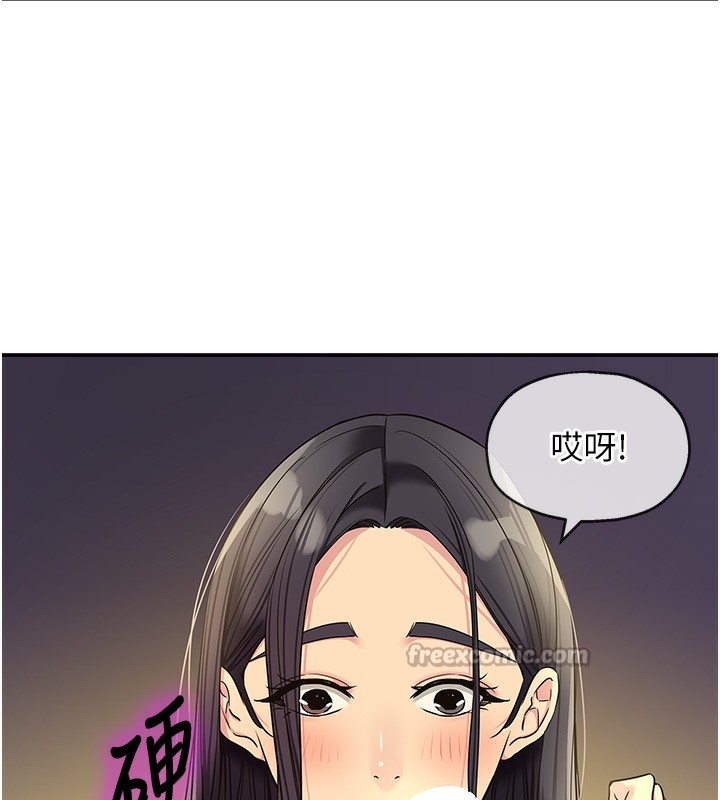 洞洞杂货店外傳第2話-與大伯母的分手砲