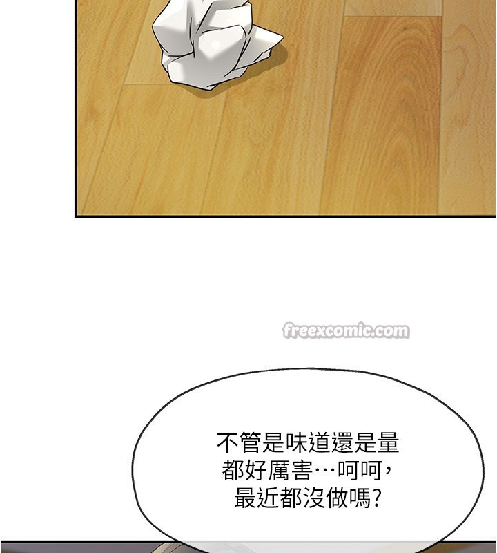 洞洞雜貨店外傳第2話-與大伯母的分手砲