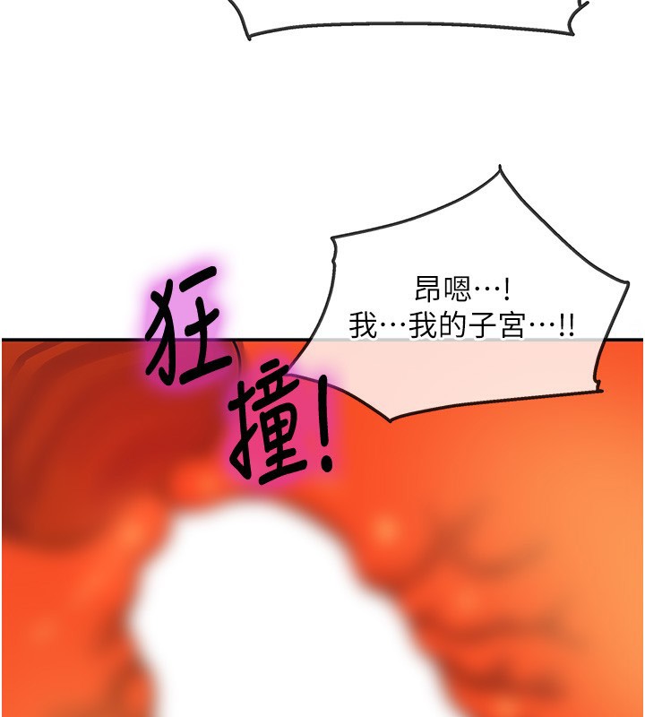 洞洞杂货店外傳第2話-與大伯母的分手砲