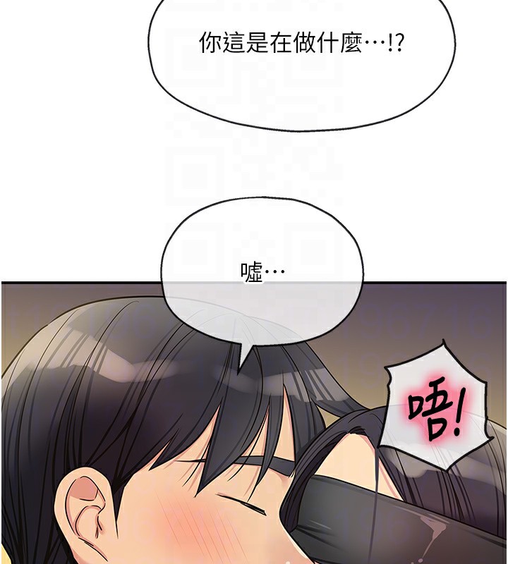洞洞雜貨店外傳第2話-與大伯母的分手砲