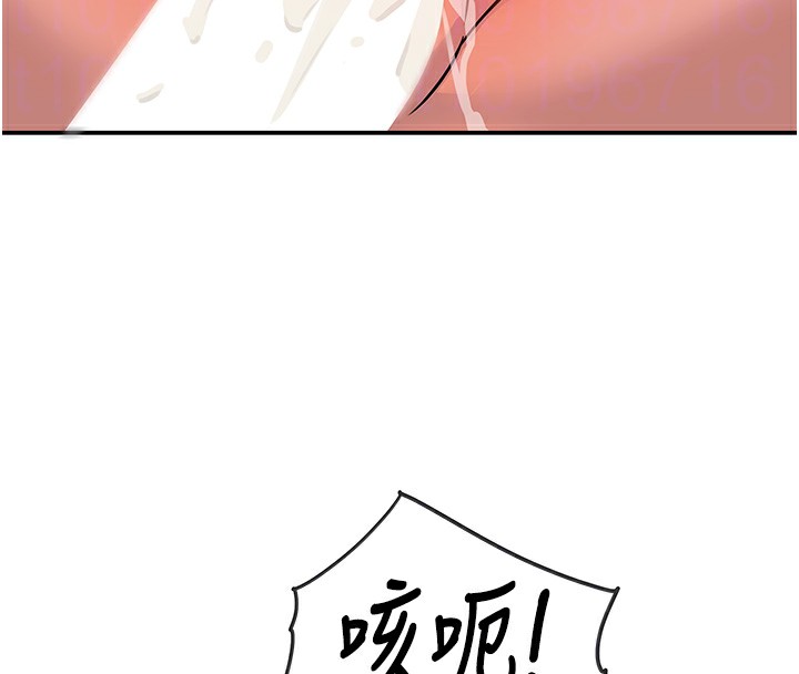 洞洞雜貨店外傳第2話-與大伯母的分手砲