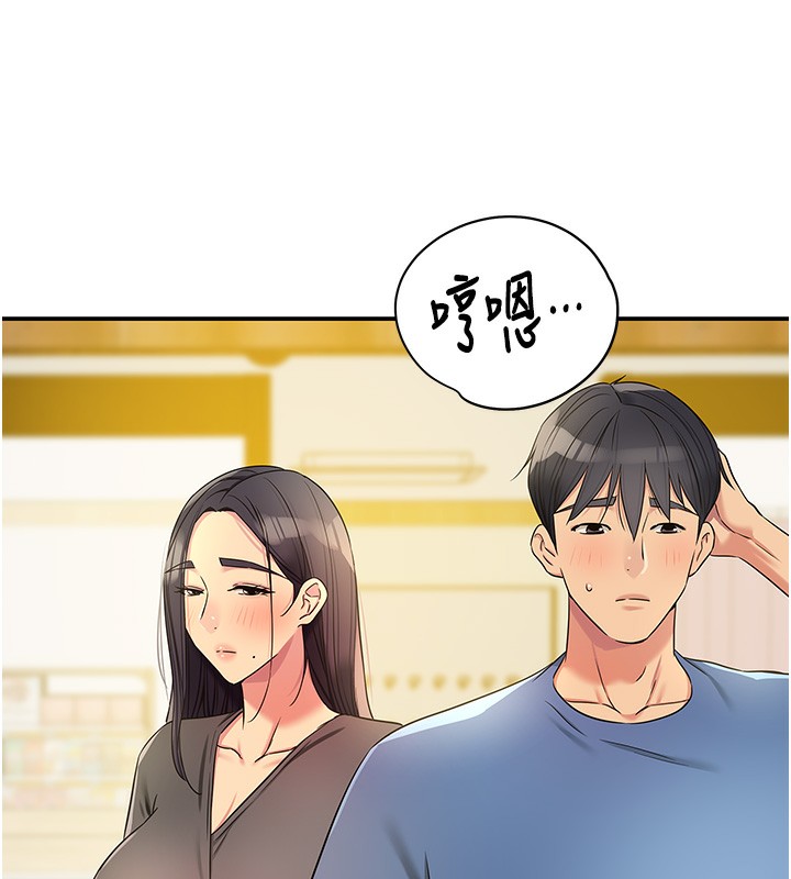洞洞雜貨店外傳第2話-與大伯母的分手砲