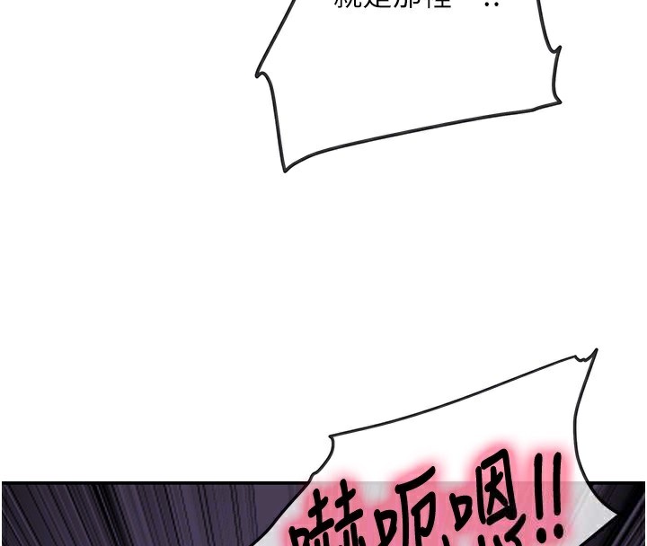 洞洞杂货店外傳第2話-與大伯母的分手砲