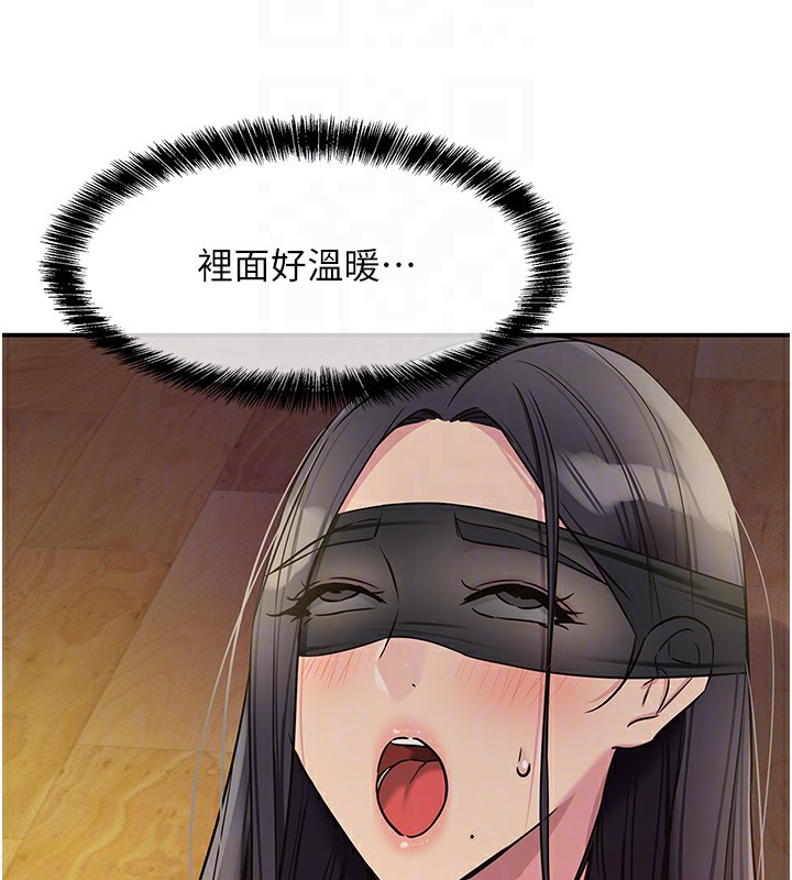 洞洞雜貨店外傳第2話-與大伯母的分手砲