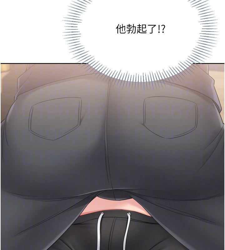 Setup!排球少女第69話-一觸即發的曖昧現場