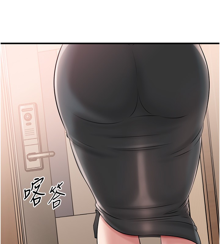 岳母为何那样第75話-幫講電話的女婿口交