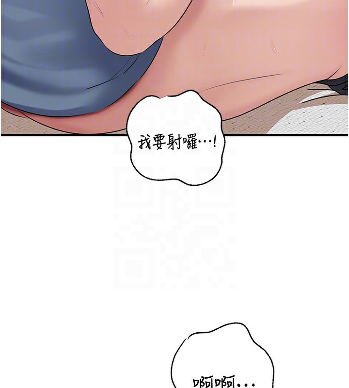 岳母为何那样第75話-幫講電話的女婿口交
