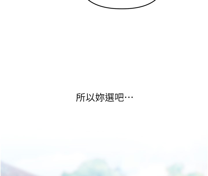 玩转学姊第83話-提供24小時發洩服務&hearts;