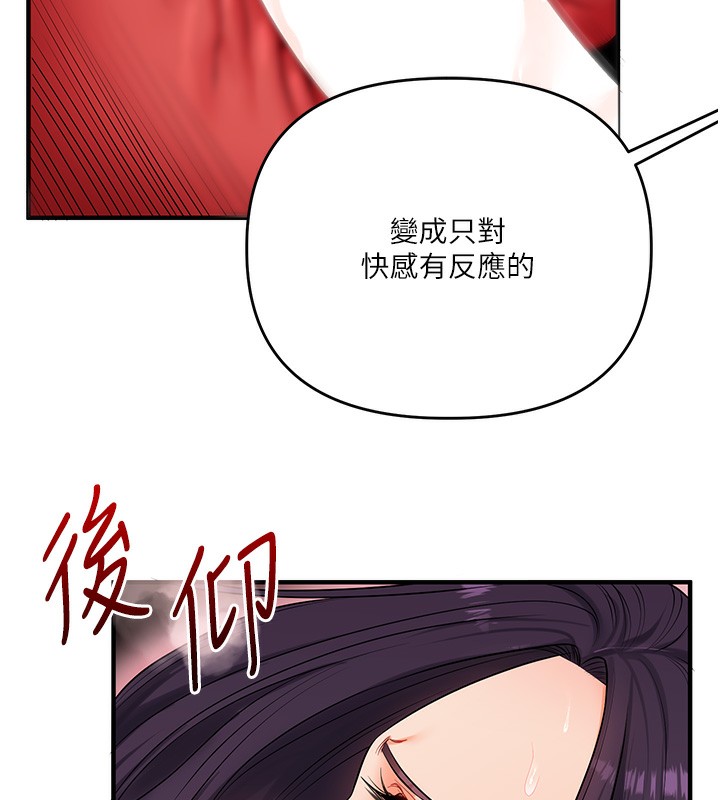 玩转学姊第83話-提供24小時發洩服務&hearts;