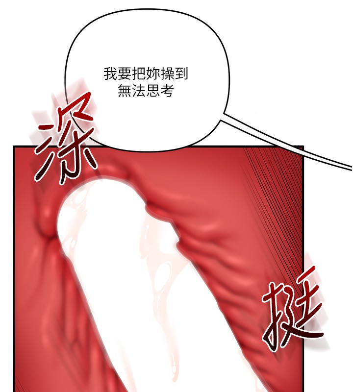 玩转学姊第83話-提供24小時發洩服務&hearts;