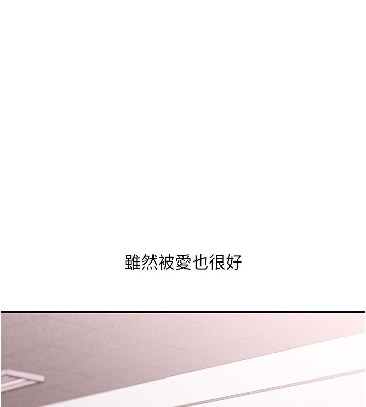 玩轉學姊第83話-提供24小時發洩服務&hearts;