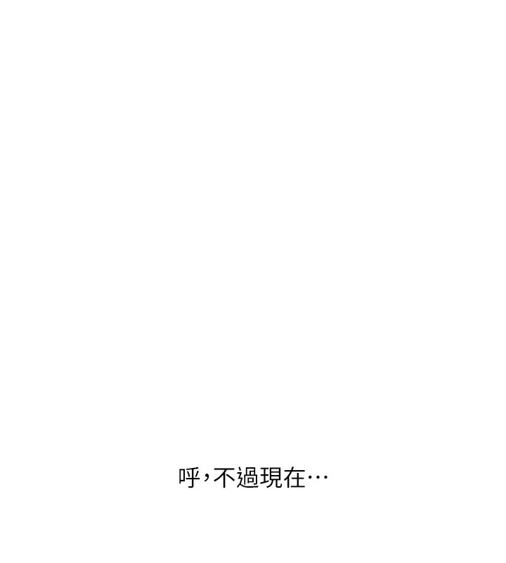 玩转学姊第83話-提供24小時發洩服務&hearts;