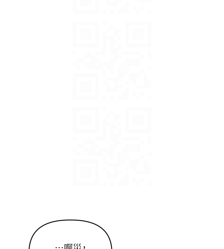 玩转学姊第83話-提供24小時發洩服務&hearts;