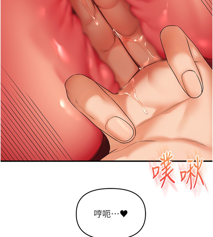 玩转学姊第83話-提供24小時發洩服務&hearts;