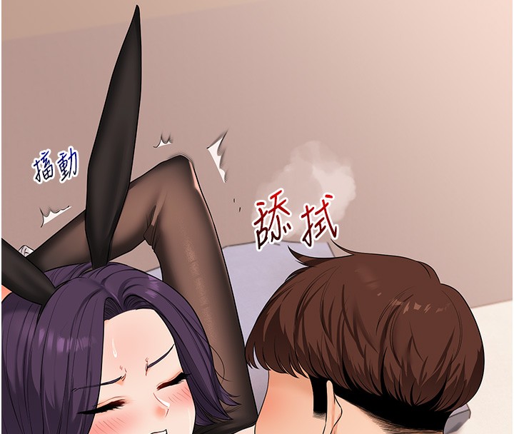 玩转学姊第83話-提供24小時發洩服務&hearts;