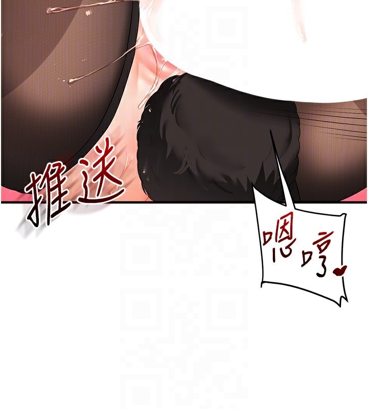 玩转学姊第83話-提供24小時發洩服務&hearts;