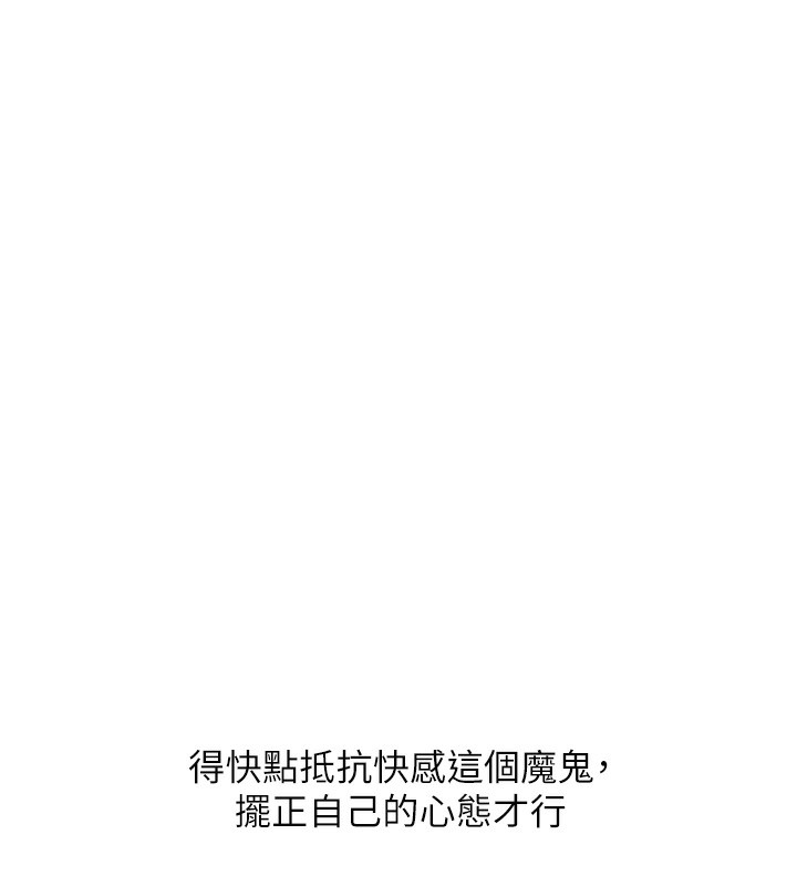 玩转学姊第83話-提供24小時發洩服務&hearts;